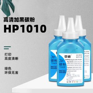 JW-HP1010碳粉